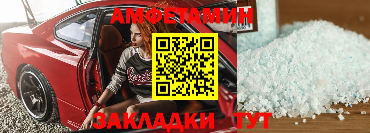 АМФ Premium Тавда