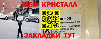 кокаин премиум Пенза
