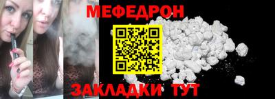 кокаин премиум Пенза