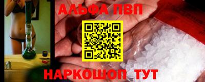 наркотики Первоуральск