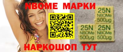 наркотики Первоуральск