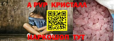 кокаин премиум Пенза