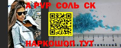 наркотики Первоуральск
