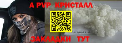 ECSTASY Партизанск