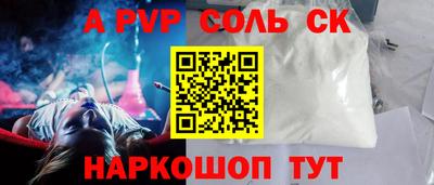 кокаин премиум Пенза