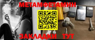 кокаин премиум Пенза