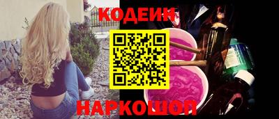 наркотики Первоуральск