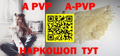 кокаин премиум Пенза