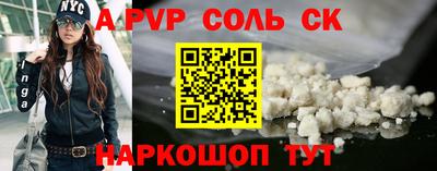 кокаин премиум Пенза