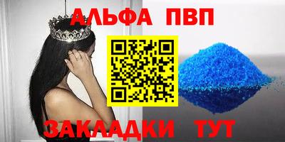 кокаин премиум Пенза