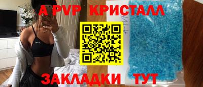 кокаин премиум Пенза