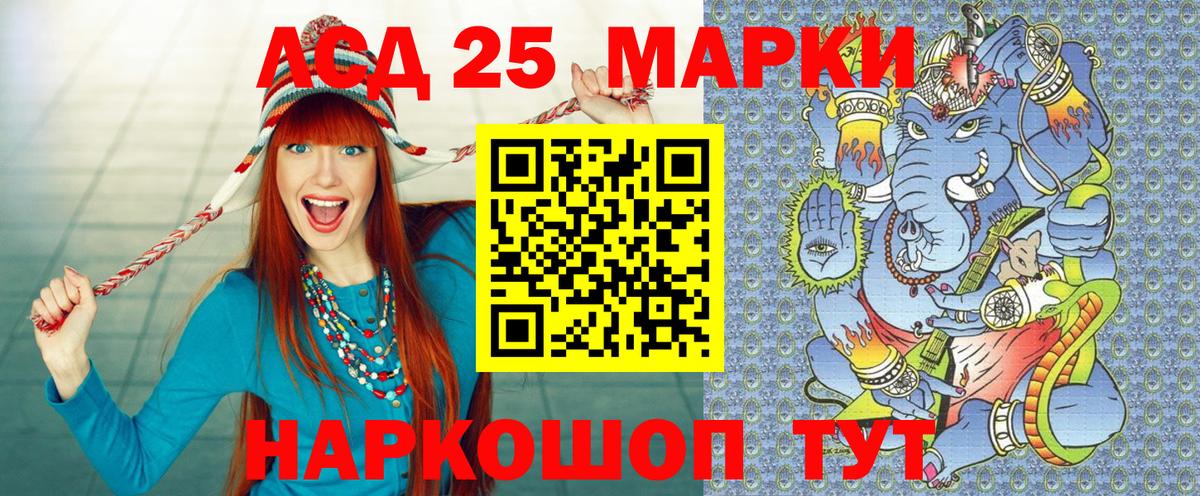 Марки NBOMe 1,8мг  Марки NBOMe 1,8мг  Тавда  Наркотические марки  Вход с VPN 
