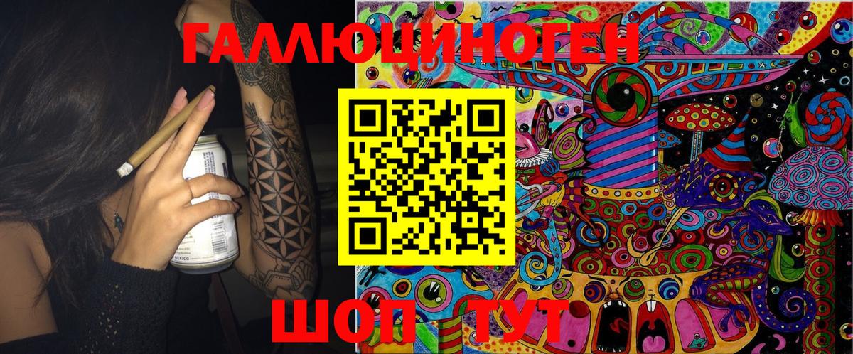 Галлюциногенные грибы мицелий Тавда