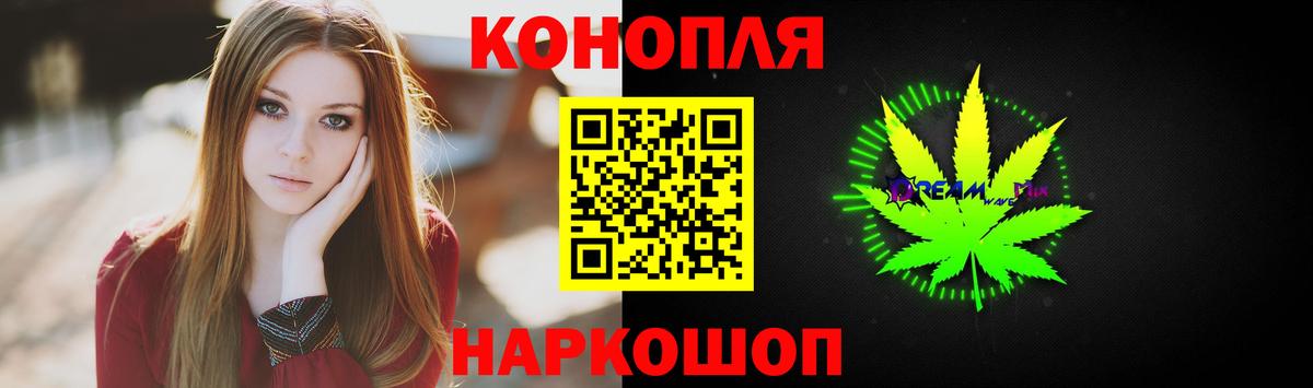 Каннабис AK-47  Бошки Шишки семена  Вход с VPN  Тавда 